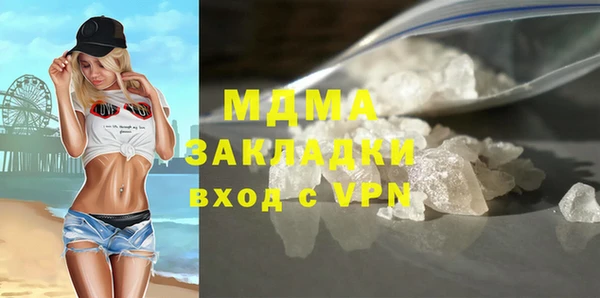 мяу мяу мука Армянск