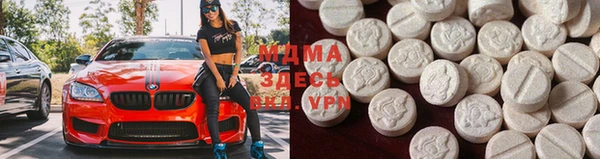 MDMA Беломорск