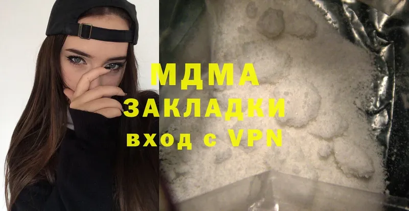 мега зеркало  Верхняя Салда  MDMA кристаллы 